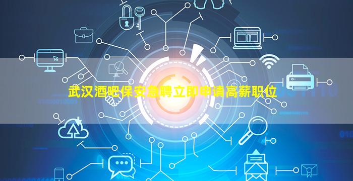 佳木斯KTV招聘
